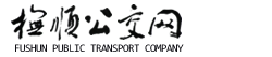 移動(dòng)護(hù)理_智慧病房_護(hù)理查房機(jī)器人_患者床旁系統(tǒng)_天坦軟件