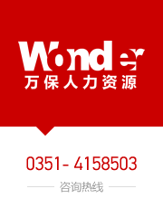 岳陽(yáng)市武星保安服務(wù)有限公司